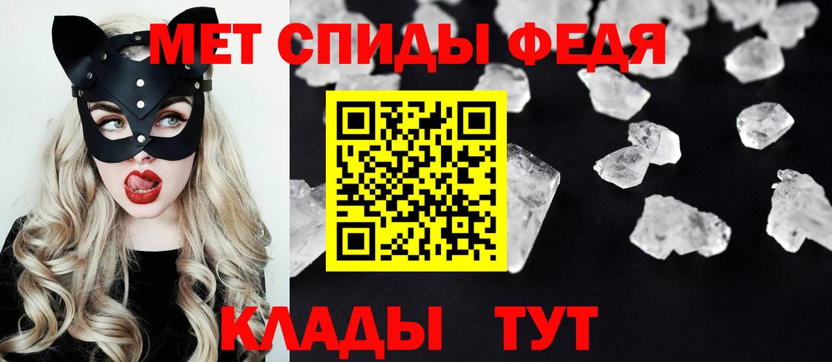 Amphetamine 97%  АМФЕТАМИН  Балашиха  Вход с VPN 