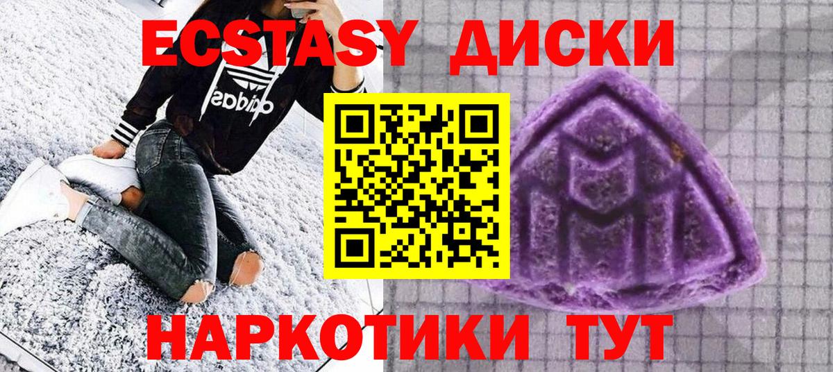 Экстази 280мг  Экстази  Балашиха  Вход с VPN  Ecstasy louis Vuitton 
