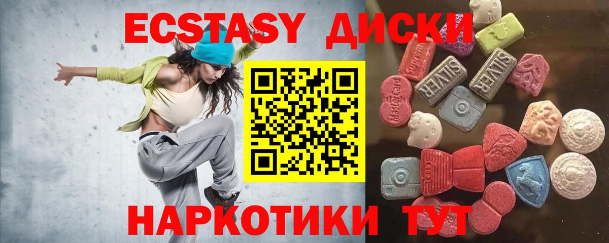 ЭКСТАЗИ VHQ Балашиха