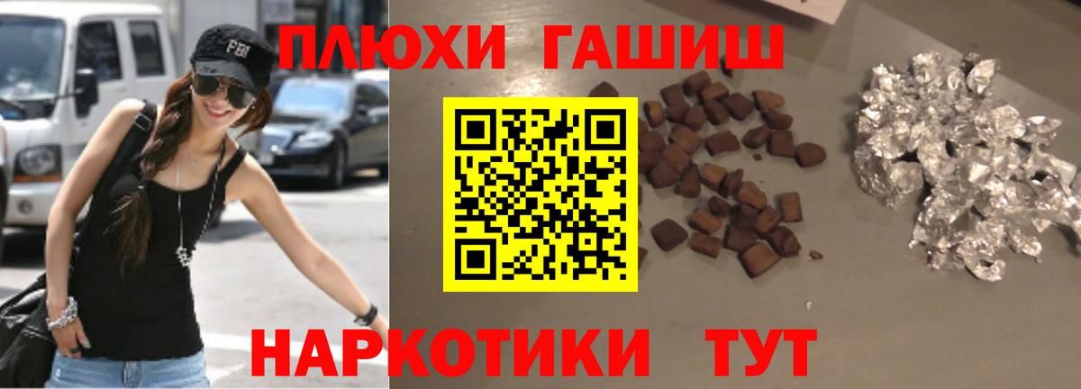 ГАШ Cannabis  Гашиш AMNESIA HAZE  Балашиха  Вход с VPN 