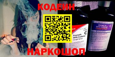 шишки Бузулук