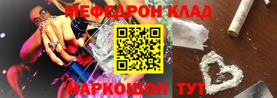 шишки Бузулук
