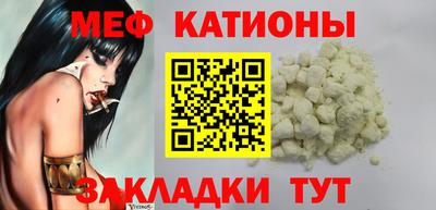 шишки Бузулук
