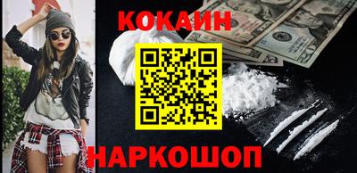 шишки Бузулук