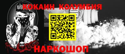 шишки Бузулук