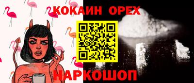 таблы Бугуруслан