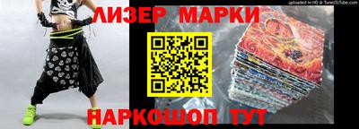 шишки Бузулук
