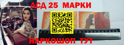 спайс Будённовск