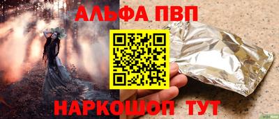 шишки Бузулук