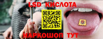таблы Бугуруслан