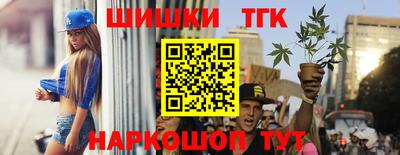 таблы Бугуруслан