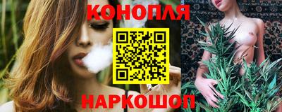 спайс Будённовск