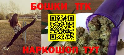таблы Бугуруслан