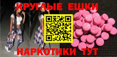 таблы Бугуруслан