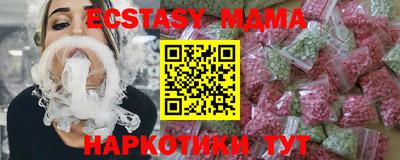 спайс Будённовск
