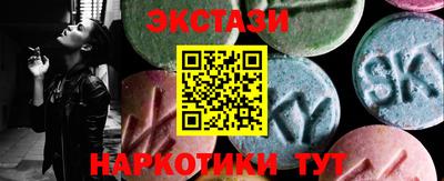 спайс Будённовск