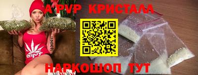 шишки Бузулук