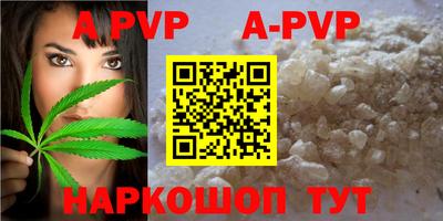 шишки Бузулук