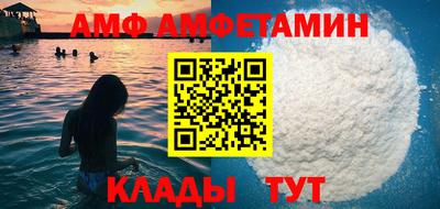 шишки Бузулук