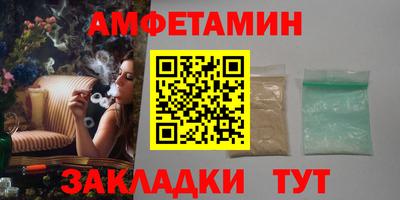 спайс Будённовск