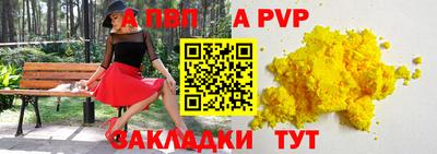 таблы Бугуруслан
