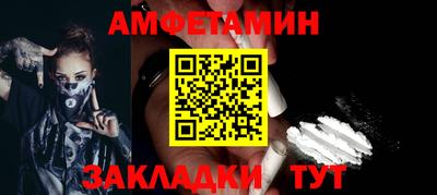 таблы Бугуруслан