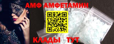 спайс Будённовск