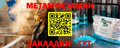 таблы Бугуруслан