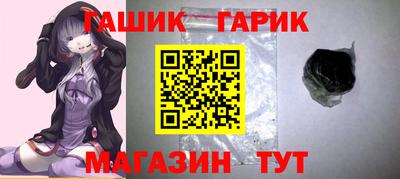 спайс Будённовск
