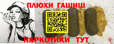 таблы Бугуруслан
