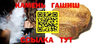 спайс Будённовск