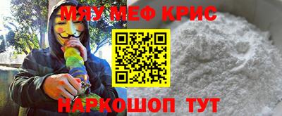 тгк Рыбинск
