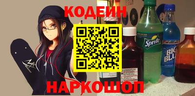 шишки Бузулук