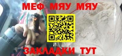 спайс Будённовск