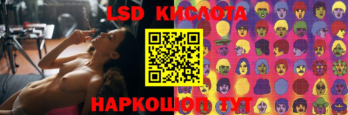 LSD-25 экстази кислота  Лсд 25 экстази  hydra ссылка  Балашиха  LSD-25 экстази ecstasy  Вход с VPN 