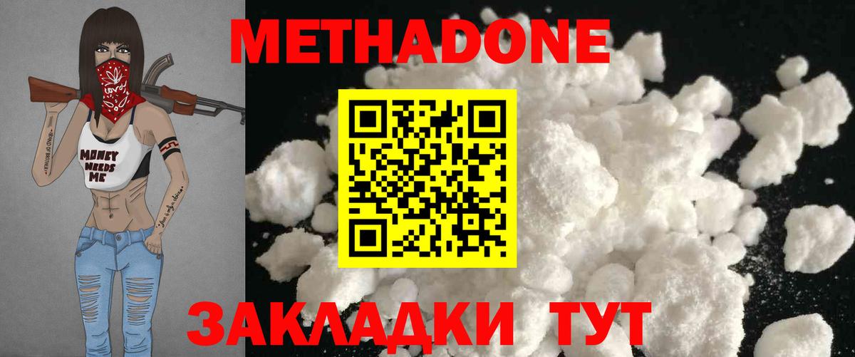 Балашиха  ГАШ  Конопля  Вход с VPN  Альфа ПВП СОЛЬ кристаллы  Мефедрон   COCAIN 