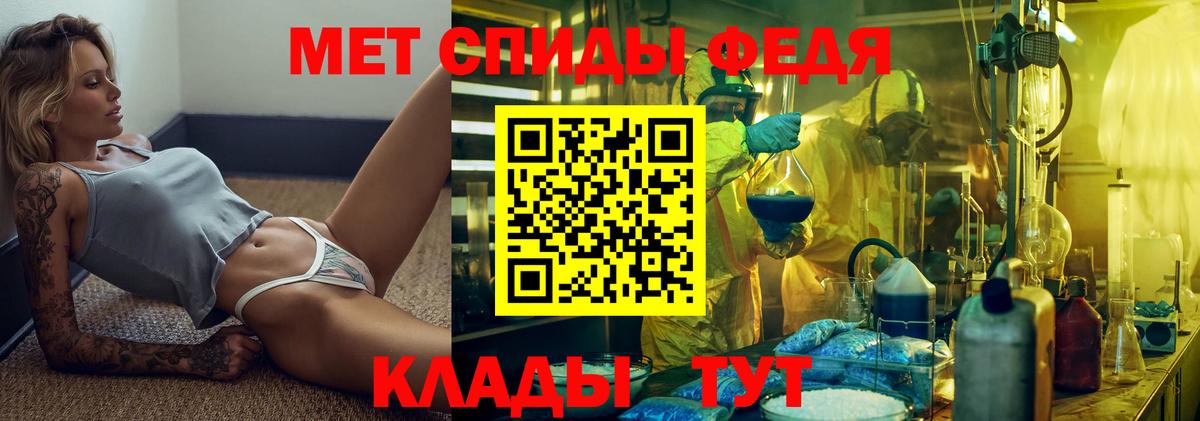 МЕТАМФЕТАМИН кристалл  Вход с VPN  Балашиха 