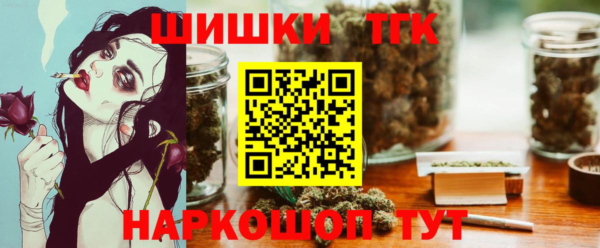 Шишки марихуана LSD WEED  Бошки марихуана марихуана  Марихуана ГИДРОПОН  Канабис OG Kush  Балашиха  Вход с VPN 