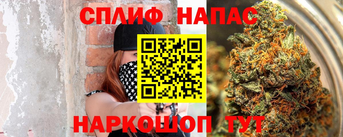 Конопля MAZAR Балашиха